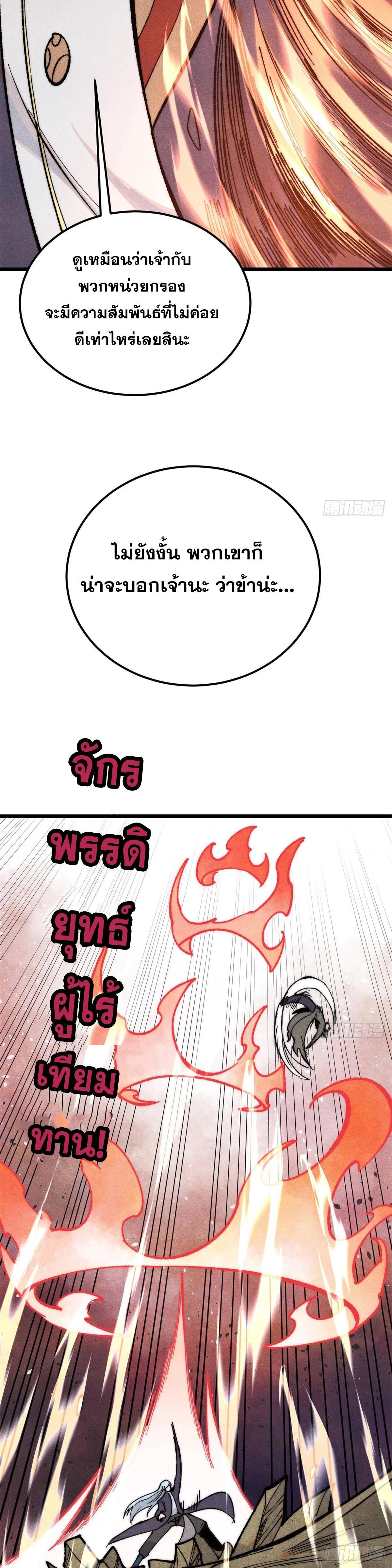 Manga-lc-com อ่านมังงะ อ่านการ์ตูน ออนไลน์ ฟรี All Hail the Sect Leader ตอนที่ 1 2 3 4 5 6 7 8 9 10 11 12 13 14 ฟรี ไม่มีโฆษณา Manga-lc - อ่าน มังงะ อ่าน การ์ตูน ออนไลน์ อ่านมังงะ ฟรี