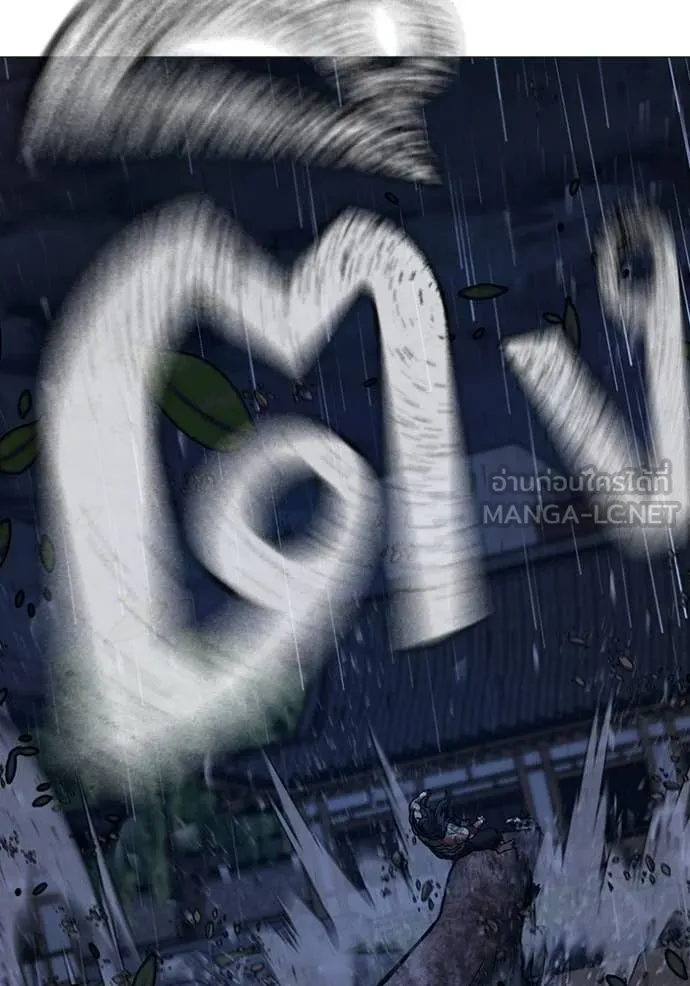 reality ตอนที่ 167 รูปที่ 186