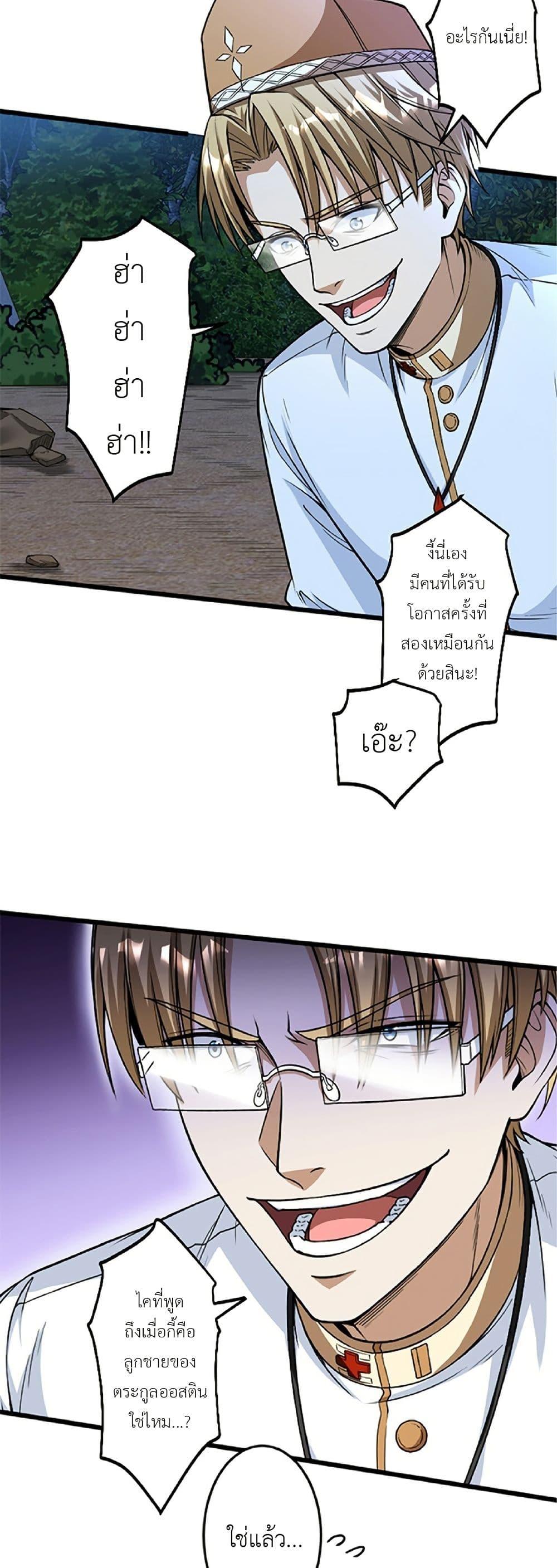 Manga-lc-com อ่านมังงะ อ่านการ์ตูน ออนไลน์ ฟรี Kiraware no Yarinaoshi ~ Yuusha ni Uragirare, Ryou Omoidatta Seijo to Inochi o Ubawareta Ore, Kako ni Modotte Subete o… ตอนที่ 1 2 3 4 5 6 7 8 9 10 11 12 13 14 ฟรี ไม่มีโฆษณา Manga-lc - อ่าน มังงะ อ่าน การ์ตูน ออนไลน์ อ่านมังงะ ฟรี