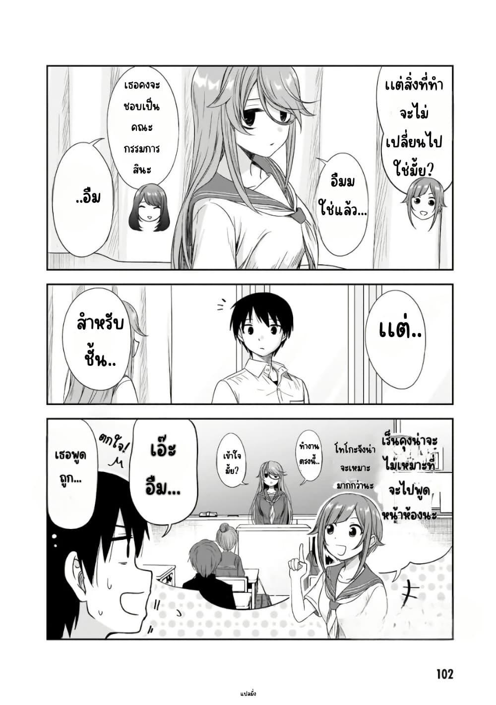 Manga-lc-com อ่านมังงะ อ่านการ์ตูน ออนไลน์ ฟรี Kurai Anoko to Shitai koto ตอนที่ 1 2 3 4 5 6 7 8 9 10 11 12 13 14 ฟรี ไม่มีโฆษณา Manga-lc - อ่าน มังงะ อ่าน การ์ตูน ออนไลน์ อ่านมังงะ ฟรี