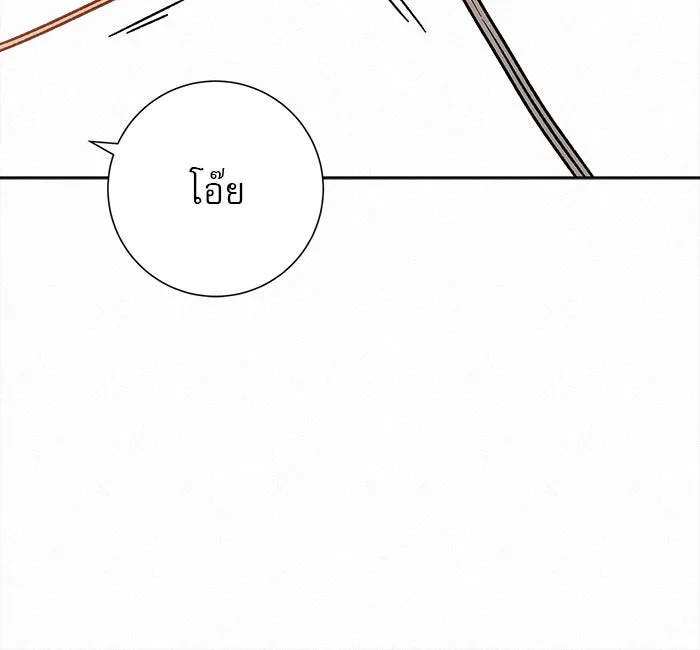 ปฏิบัติการรักวุ่นหัวใจ ตอนที่ 36 รูปที่ 61