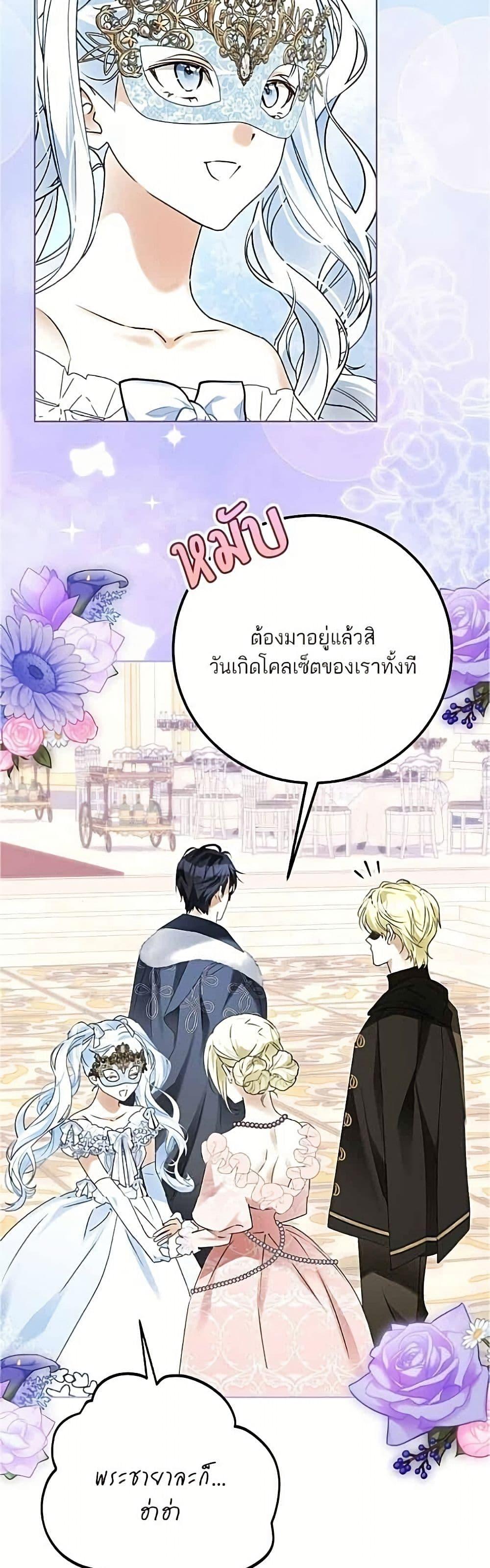 Manga-lc-com อ่านมังงะ อ่านการ์ตูน ออนไลน์ ฟรี Became the Duke’s Male Servant ตอนที่ 1 2 3 4 5 6 7 8 9 10 11 12 13 14 ฟรี ไม่มีโฆษณา Manga-lc - อ่าน มังงะ อ่าน การ์ตูน ออนไลน์ อ่านมังงะ ฟรี