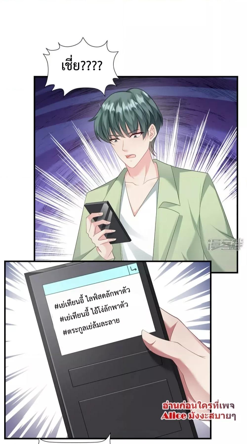 Manga-lc-com อ่านมังงะ อ่านการ์ตูน ออนไลน์ ฟรี PamperingtheP ตอนที่ 1 2 3 4 5 6 7 8 9 10 11 12 13 14 ฟรี ไม่มีโฆษณา Manga-lc - อ่าน มังงะ อ่าน การ์ตูน ออนไลน์ อ่านมังงะ ฟรี