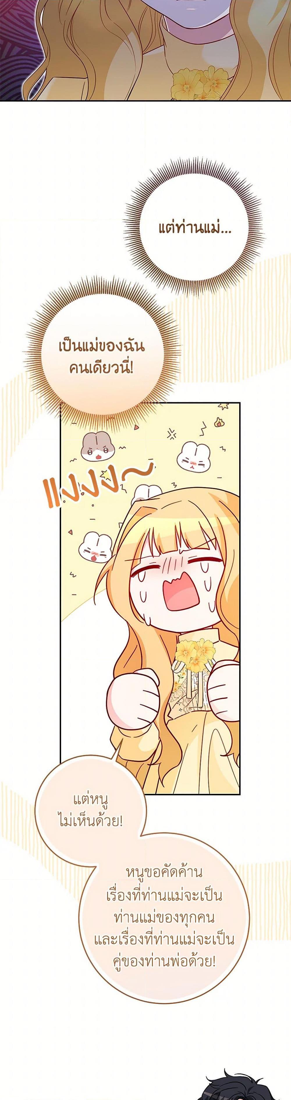 Manga-lc-com อ่านมังงะ อ่านการ์ตูน ออนไลน์ ฟรี Saved by Crazy Stepfather! ตอนที่ 1 2 3 4 5 6 7 8 9 10 11 12 13 14 ฟรี ไม่มีโฆษณา Manga-lc - อ่าน มังงะ อ่าน การ์ตูน ออนไลน์ อ่านมังงะ ฟรี