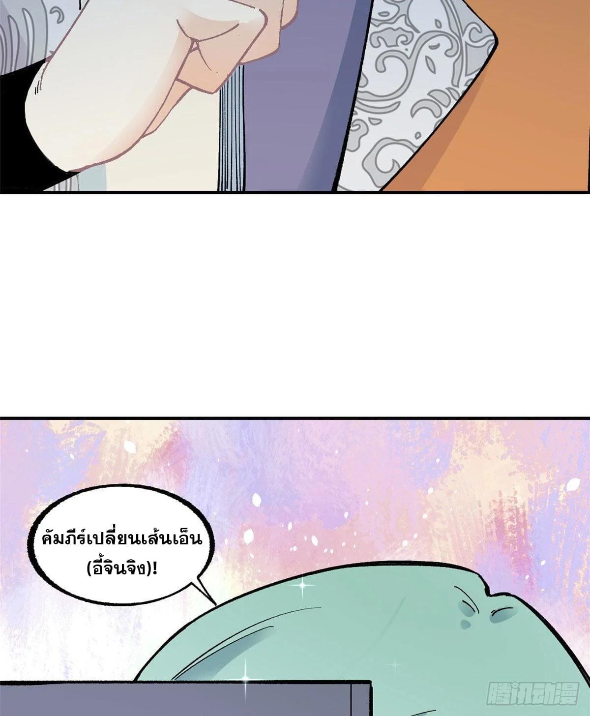 Manga-lc-com อ่านมังงะ อ่านการ์ตูน ออนไลน์ ฟรี All Hail the Sect Leader ตอนที่ 1 2 3 4 5 6 7 8 9 10 11 12 13 14 ฟรี ไม่มีโฆษณา Manga-lc - อ่าน มังงะ อ่าน การ์ตูน ออนไลน์ อ่านมังงะ ฟรี