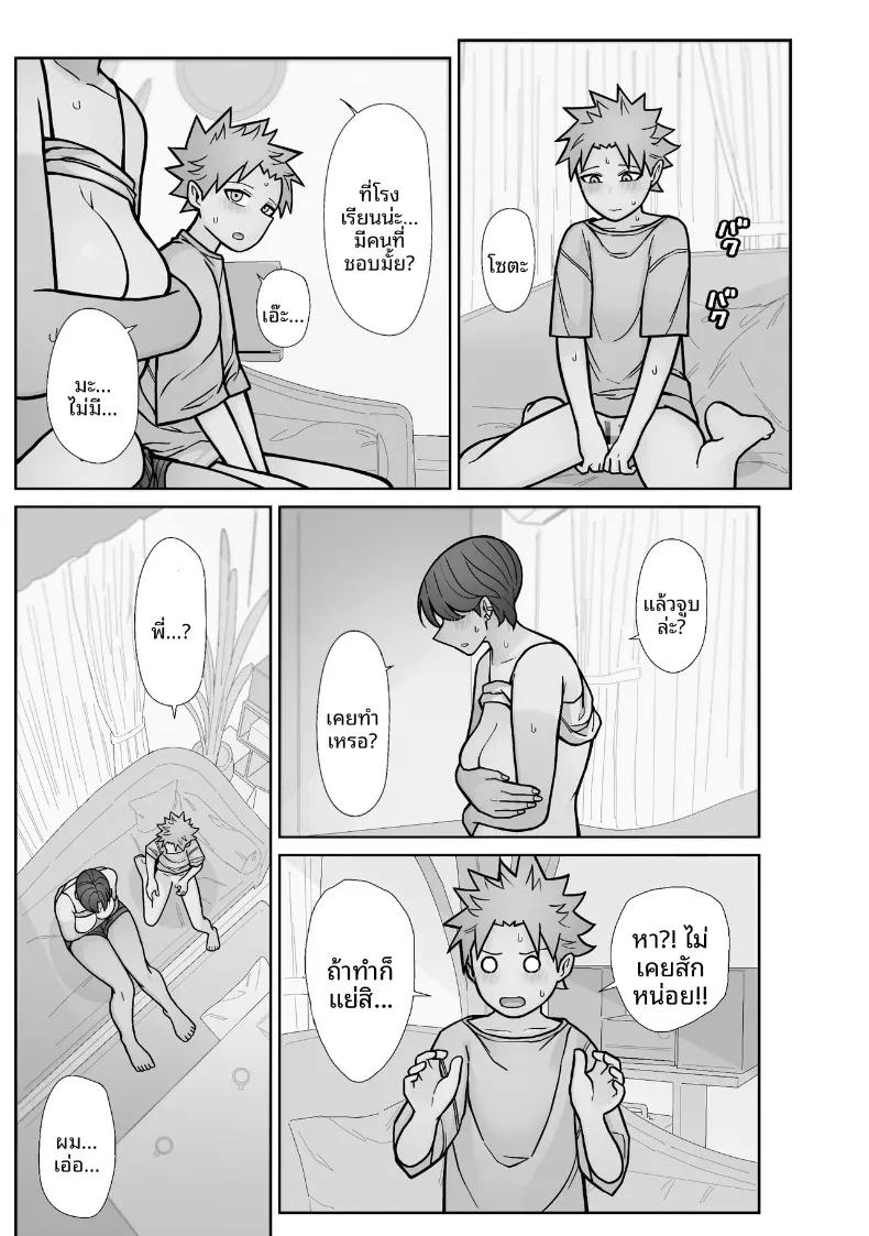 Doujin-Lc- อ่าน โดจิน มังฮวา เกาหลี ญี่ปุ่น จีน แปลไทย สิ่งที่ต่างไปจากเดิม (Hyde) ตอนที่ 1 2 3 4 5 6 7 8 9 10 11 12 13 14 ฟรี ไม่มีโฆษณา อ่าน โดจิน Manhwa เกาหลี ญี่ปุ่น จีน เรามีครบ คัดมาให้เน้นๆ โดจิน 18+ รับประกันความฟินโดย  Doujin Lc