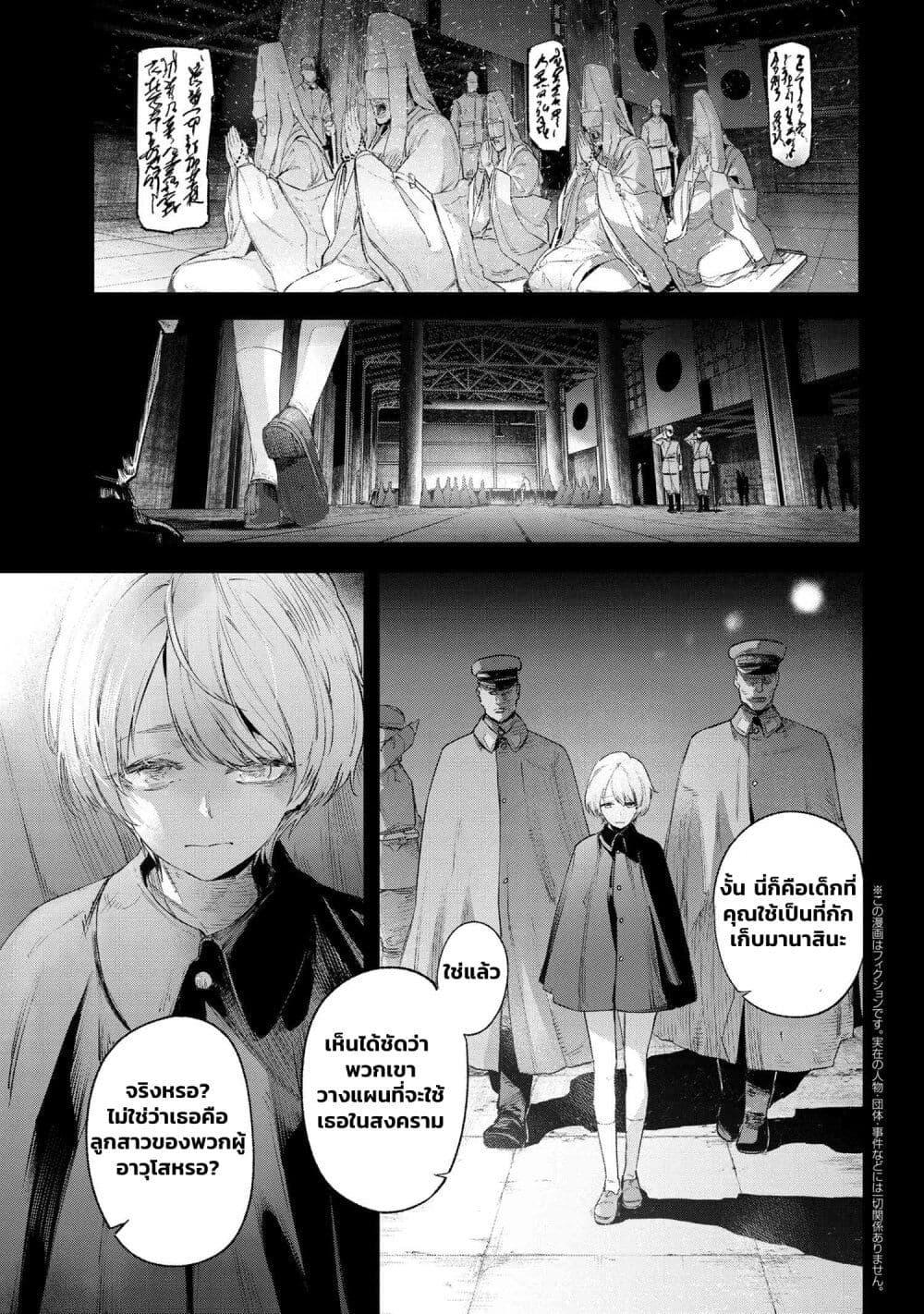 Manga-lc-com อ่านมังงะ อ่านการ์ตูน ออนไลน์ ฟรี FateType Redline ตอนที่ 1 2 3 4 5 6 7 8 9 10 11 12 13 14 ฟรี ไม่มีโฆษณา Manga-lc - อ่าน มังงะ อ่าน การ์ตูน ออนไลน์ อ่านมังงะ ฟรี