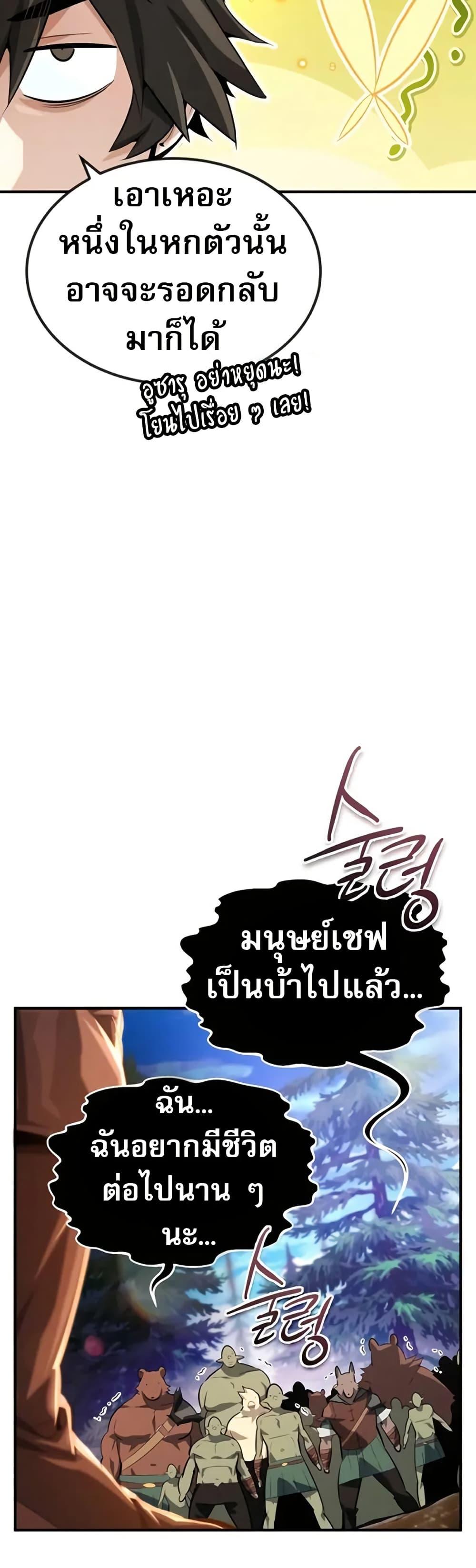 Manga-lc-com อ่านมังงะ อ่านการ์ตูน ออนไลน์ ฟรี There’s No Such Thing as a Bad Hero in the World ตอนที่ 1 2 3 4 5 6 7 8 9 10 11 12 13 14 ฟรี ไม่มีโฆษณา Manga-lc - อ่าน มังงะ อ่าน การ์ตูน ออนไลน์ อ่านมังงะ ฟรี