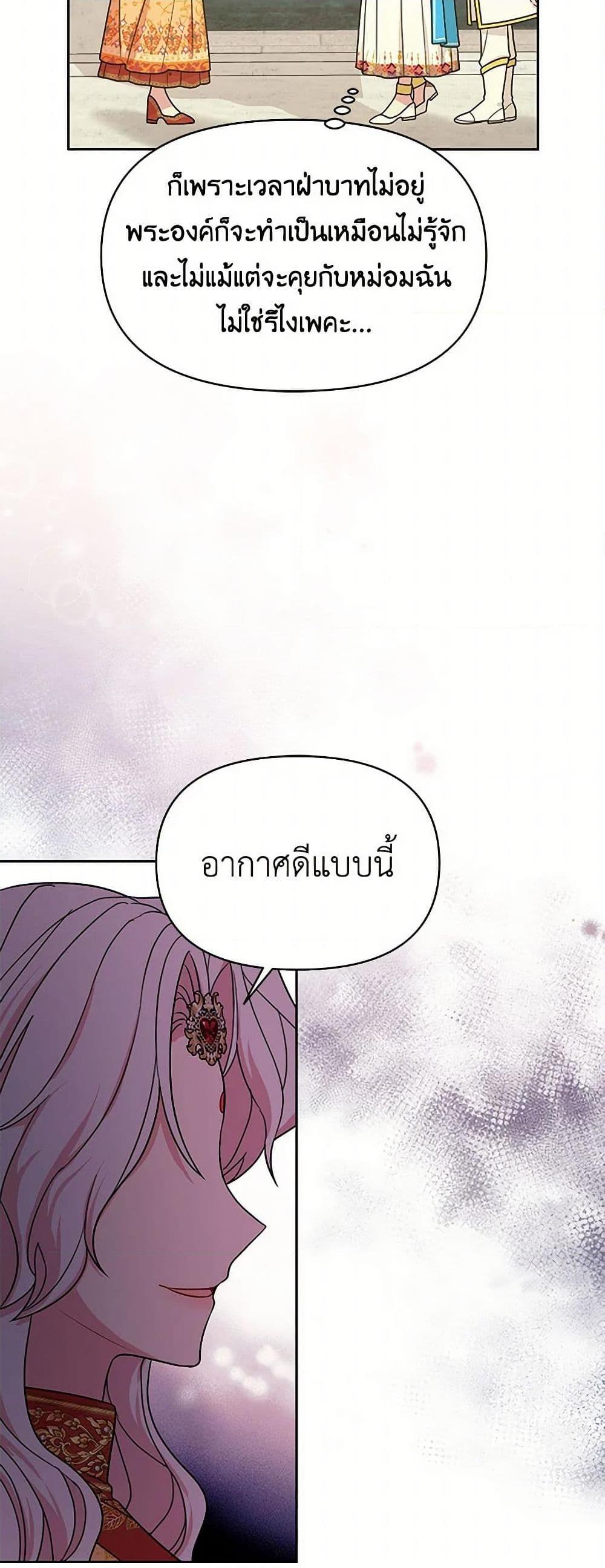 Manga-lc-com อ่านมังงะ อ่านการ์ตูน ออนไลน์ ฟรี My BFF is a Tyrant in Training ตอนที่ 1 2 3 4 5 6 7 8 9 10 11 12 13 14 ฟรี ไม่มีโฆษณา Manga-lc - อ่าน มังงะ อ่าน การ์ตูน ออนไลน์ อ่านมังงะ ฟรี