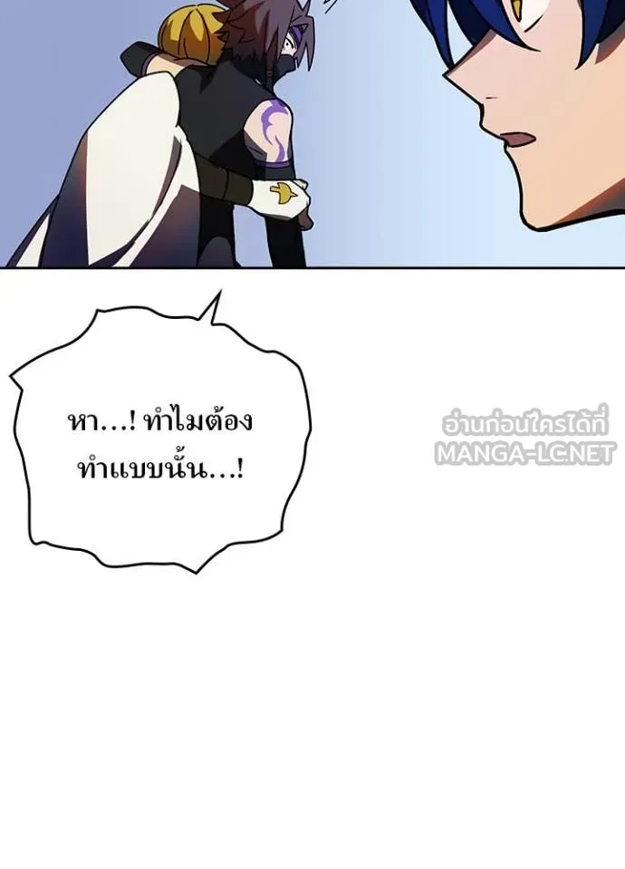 เป้าหมายครั้งที่ 2 ตอนที่ 51 รูปที่ 29