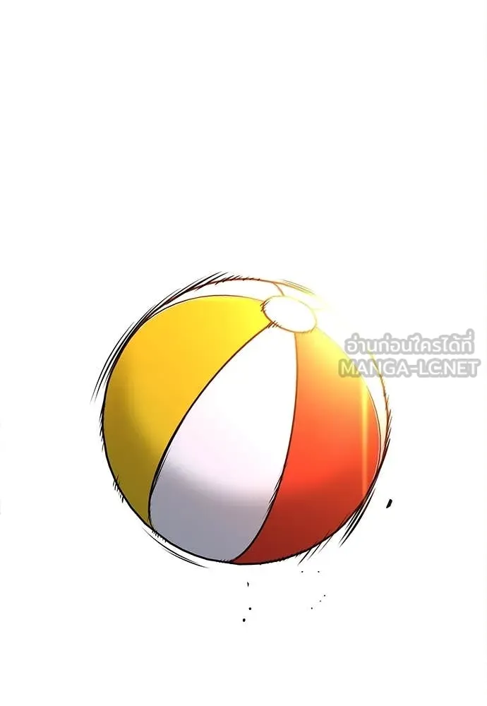 ชำแหละอะคาเดมี ตอนที่ 49 รูปที่ 55