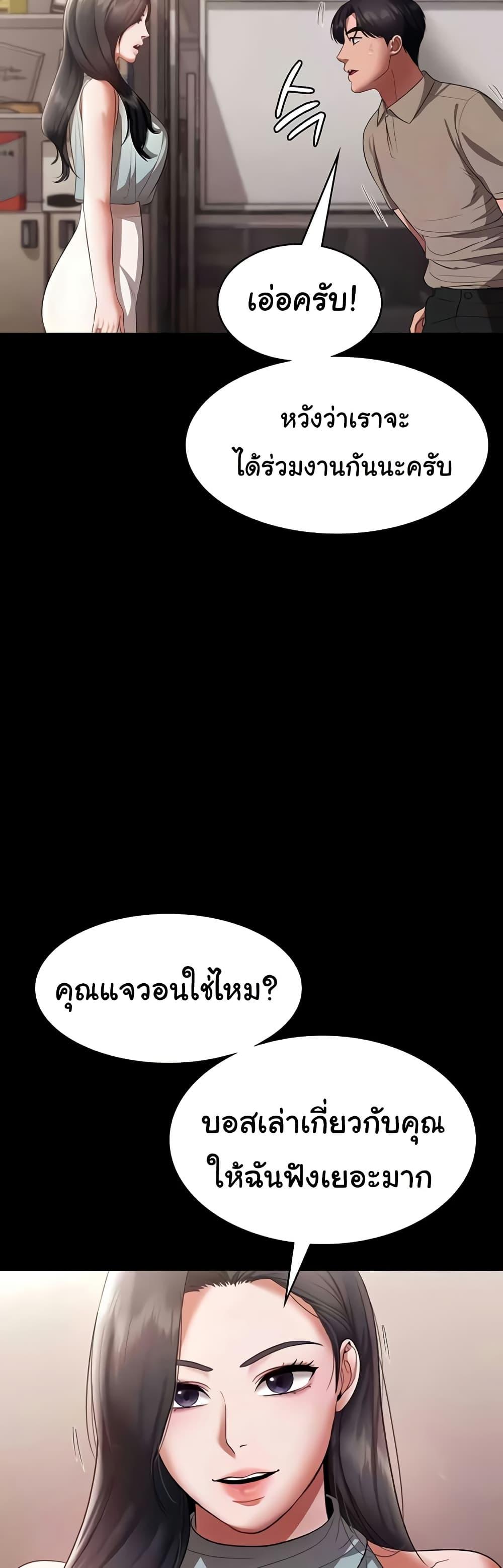 Doujin-Lc- อ่าน โดจิน มังฮวา เกาหลี ญี่ปุ่น จีน แปลไทย The Chairman’s Wife ตอนที่ 1 2 3 4 5 6 7 8 9 10 11 12 13 14 ฟรี ไม่มีโฆษณา อ่าน โดจิน Manhwa เกาหลี ญี่ปุ่น จีน เรามีครบ คัดมาให้เน้นๆ โดจิน 18+ รับประกันความฟินโดย  Doujin Lc