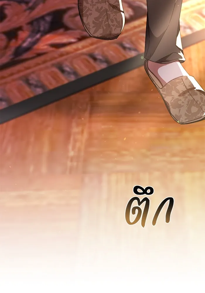 ย้อนเวลาพลิกชะตาทายาท ตอนที่ 25 รูปที่ 37