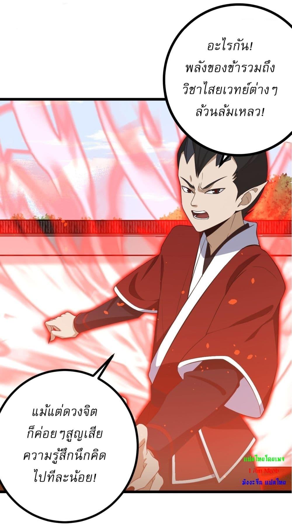 Manga-lc-com อ่านมังงะ อ่านการ์ตูน ออนไลน์ ฟรี Invincible After a Hundred Years of Seclusion ตอนที่ 1 2 3 4 5 6 7 8 9 10 11 12 13 14 ฟรี ไม่มีโฆษณา Manga-lc - อ่าน มังงะ อ่าน การ์ตูน ออนไลน์ อ่านมังงะ ฟรี