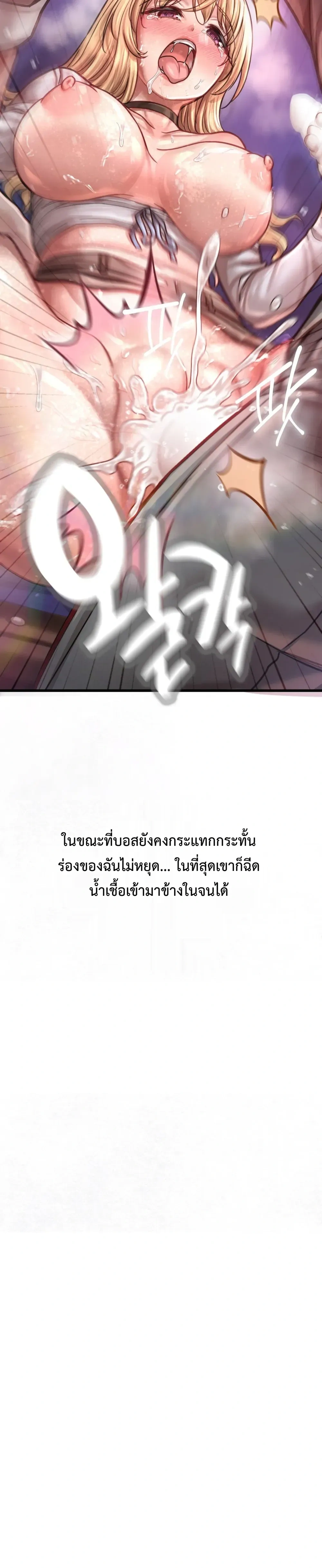Doujin-Lc- อ่าน โดจิน มังฮวา เกาหลี ญี่ปุ่น จีน แปลไทย Sex! Sports คลับกีฬาสุดเสียว ตอนที่ 1 2 3 4 5 6 7 8 9 10 11 12 13 14 ฟรี ไม่มีโฆษณา อ่าน โดจิน Manhwa เกาหลี ญี่ปุ่น จีน เรามีครบ คัดมาให้เน้นๆ โดจิน 18+ รับประกันความฟินโดย  Doujin Lc