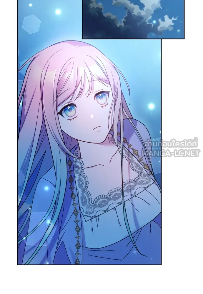 นักเล่นแร่แปรธาตุสายเปย์ ตอนที่ 23 รูปที่ 63