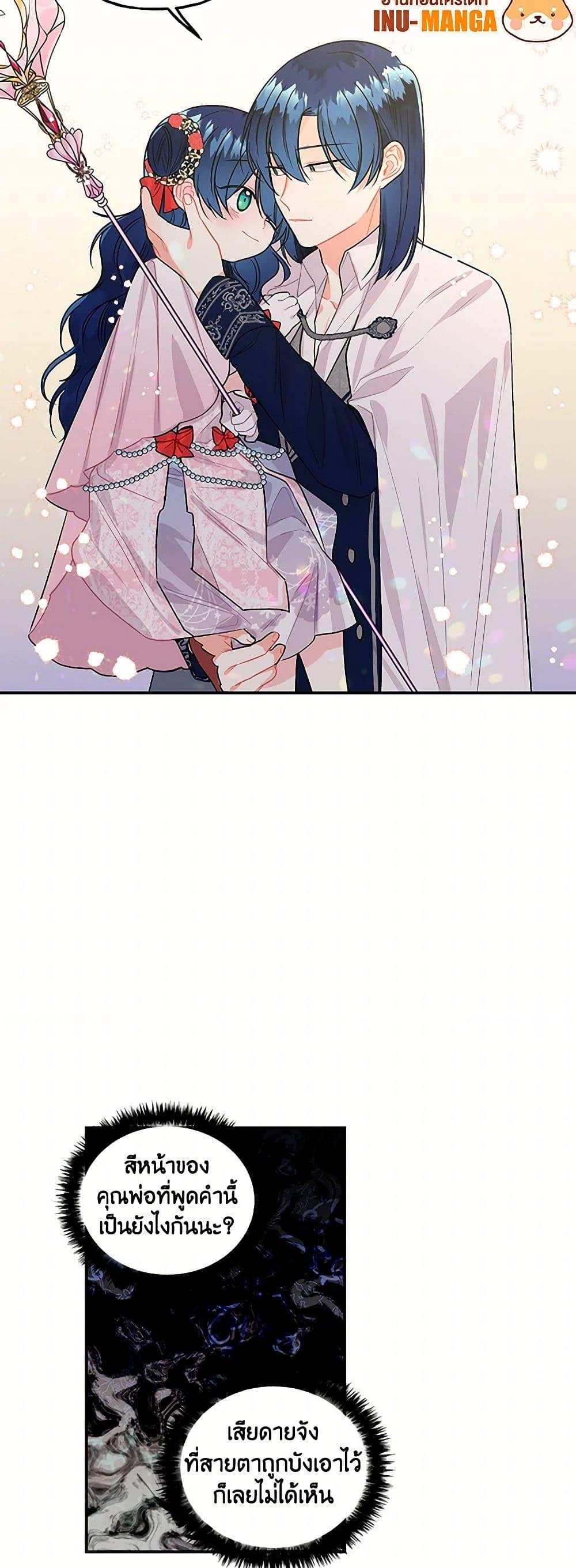 Manga-lc-com อ่านมังงะ อ่านการ์ตูน ออนไลน์ ฟรี Daughter of the Archmage ตอนที่ 1 2 3 4 5 6 7 8 9 10 11 12 13 14 ฟรี ไม่มีโฆษณา Manga-lc - อ่าน มังงะ อ่าน การ์ตูน ออนไลน์ อ่านมังงะ ฟรี