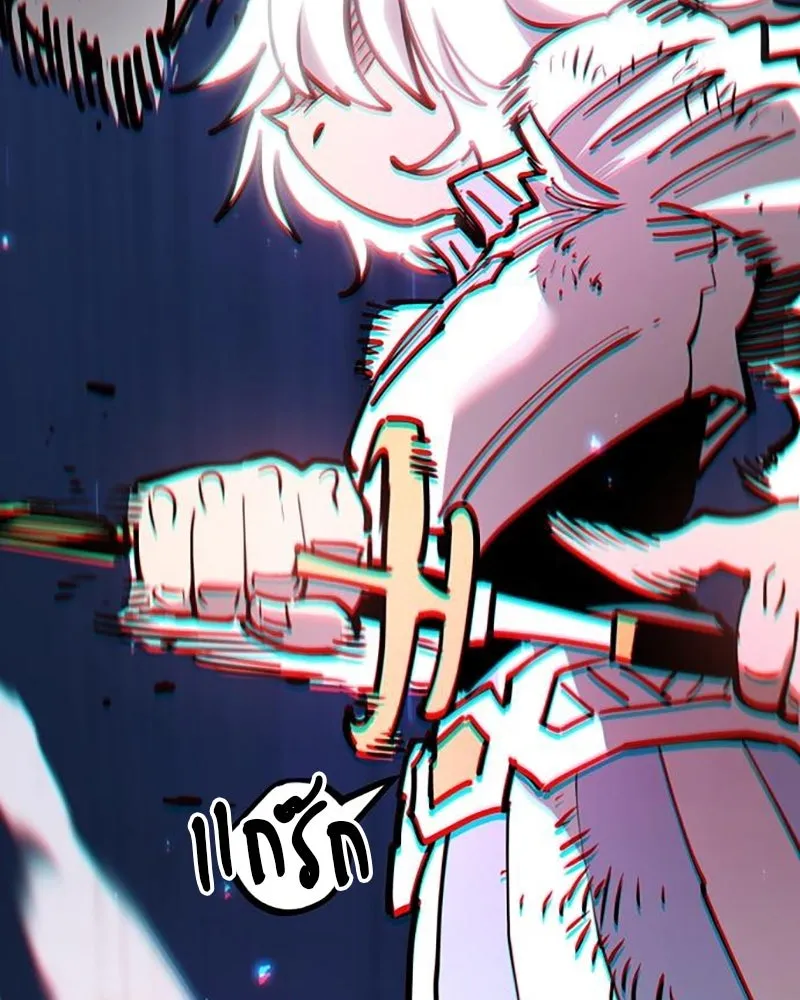 Player ตอนที่ 211 รูปที่ 16