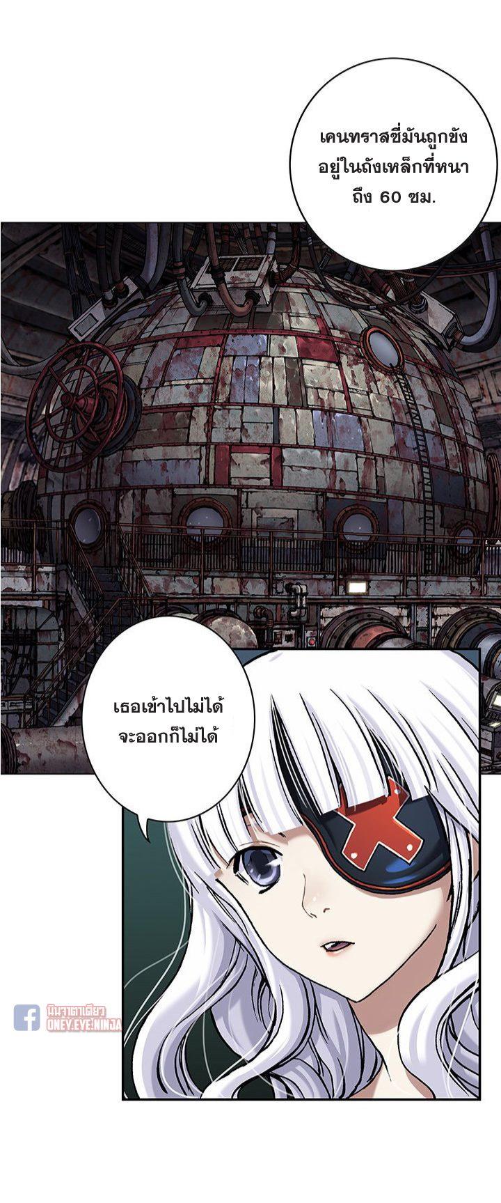 Manga-lc-com อ่านมังงะ อ่านการ์ตูน ออนไลน์ ฟรี Leviathan เลวีอาธาน อสูรกายใต้สมุทร ตอนที่ 1 2 3 4 5 6 7 8 9 10 11 12 13 14 ฟรี ไม่มีโฆษณา Manga-lc - อ่าน มังงะ อ่าน การ์ตูน ออนไลน์ อ่านมังงะ ฟรี