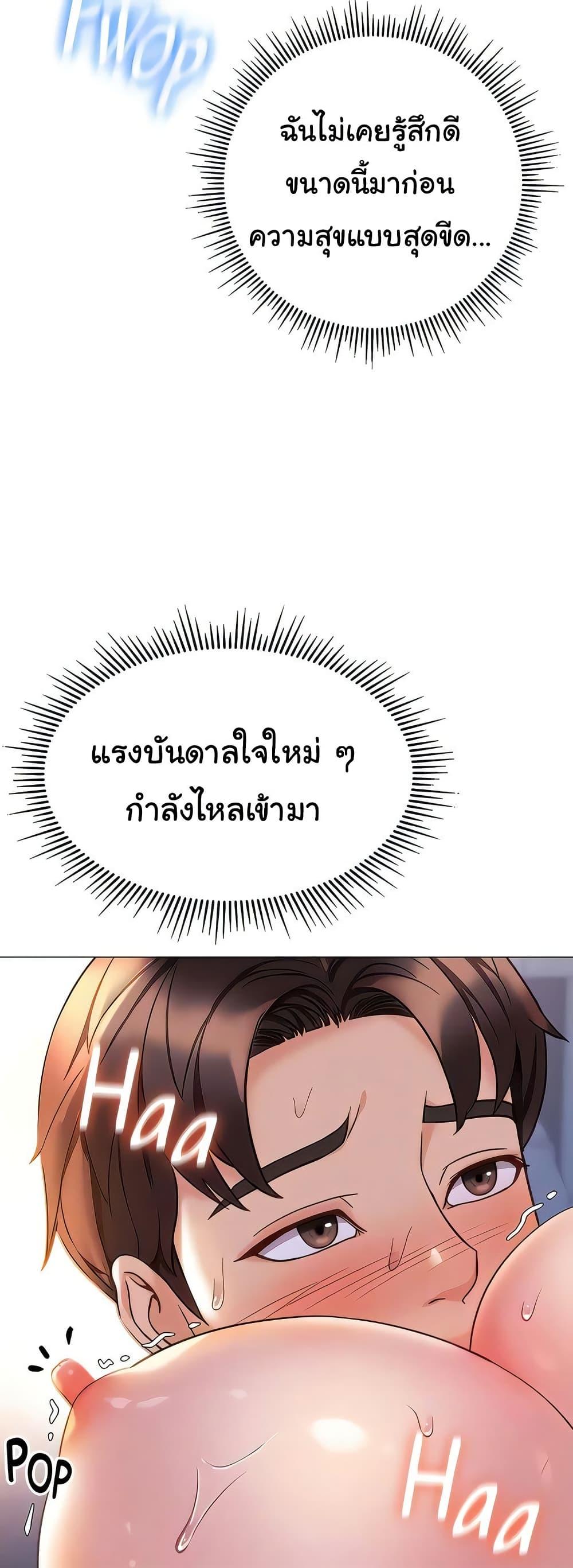 Doujin-Lc- อ่าน โดจิน มังฮวา เกาหลี ญี่ปุ่น จีน แปลไทย Daughter Friend ตอนที่ 1 2 3 4 5 6 7 8 9 10 11 12 13 14 ฟรี ไม่มีโฆษณา อ่าน โดจิน Manhwa เกาหลี ญี่ปุ่น จีน เรามีครบ คัดมาให้เน้นๆ โดจิน 18+ รับประกันความฟินโดย  Doujin Lc