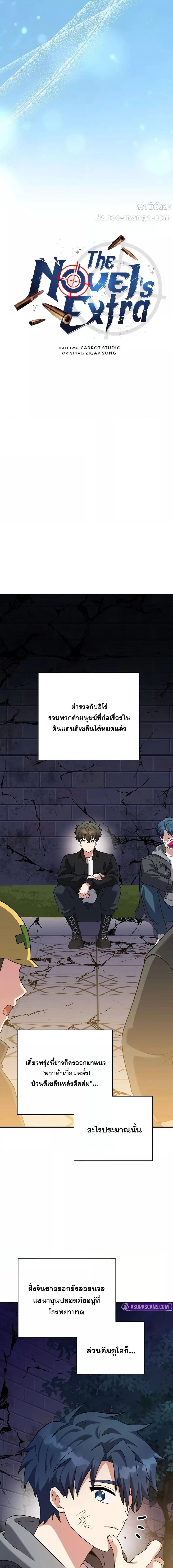 Manga-lc-com อ่านมังงะ อ่านการ์ตูน ออนไลน์ ฟรี TheNovel’sExt ตอนที่ 1 2 3 4 5 6 7 8 9 10 11 12 13 14 ฟรี ไม่มีโฆษณา Manga-lc - อ่าน มังงะ อ่าน การ์ตูน ออนไลน์ อ่านมังงะ ฟรี