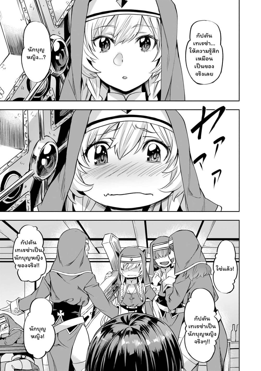 Manga-lc-com อ่านมังงะ อ่านการ์ตูน ออนไลน์ ฟรี Isekai de Slow Life wo (Ganbou) ตอนที่ 1 2 3 4 5 6 7 8 9 10 11 12 13 14 ฟรี ไม่มีโฆษณา Manga-lc - อ่าน มังงะ อ่าน การ์ตูน ออนไลน์ อ่านมังงะ ฟรี