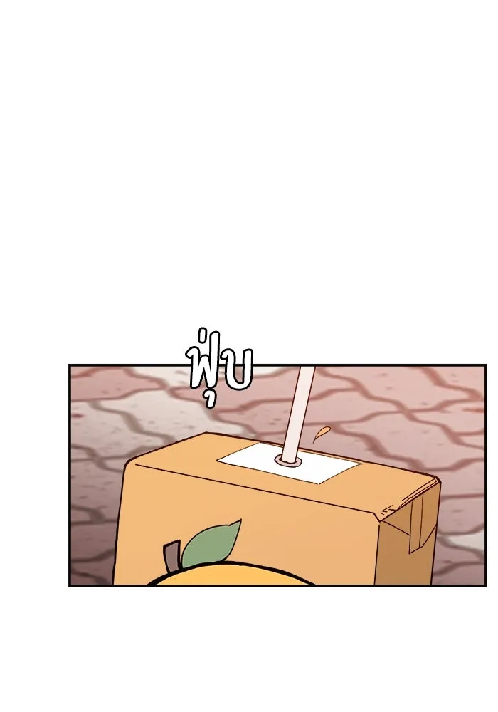 ห้องเรียนสาวแสบ ตอนที่ 26 รูปที่ 34