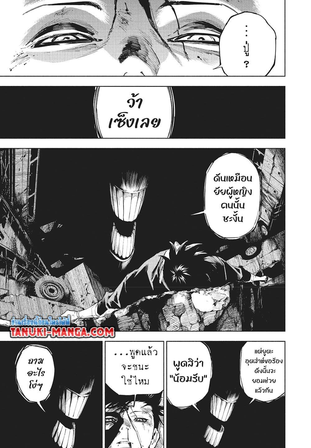 Manga-lc-com อ่านมังงะ อ่านการ์ตูน ออนไลน์ ฟรี Jujutsu Kaisen Modulo ตอนที่ 1 2 3 4 5 6 7 8 9 10 11 12 13 14 ฟรี ไม่มีโฆษณา Manga-lc - อ่าน มังงะ อ่าน การ์ตูน ออนไลน์ อ่านมังงะ ฟรี