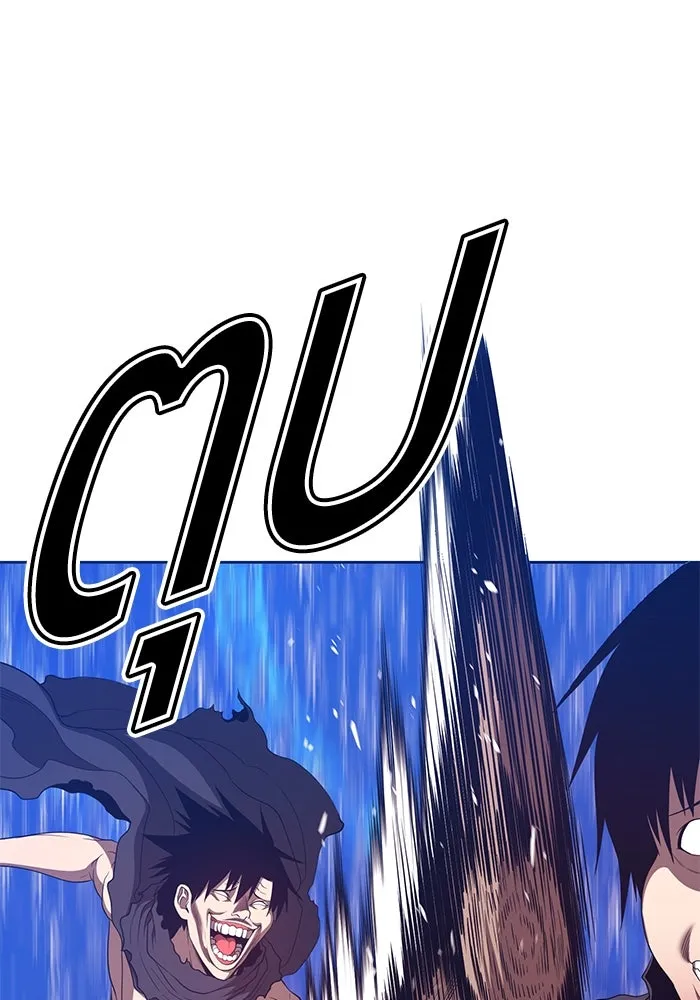 +99 ท่อนไม้พร้อมบวก ตอนที่ 67 รูปที่ 97