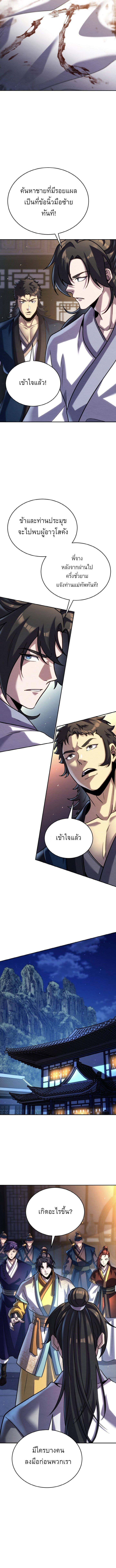 Manga-lc-com อ่านมังงะ อ่านการ์ตูน ออนไลน์ ฟรี The Youngest Disciple of the Murim Alliance Leader ตอนที่ 1 2 3 4 5 6 7 8 9 10 11 12 13 14 ฟรี ไม่มีโฆษณา Manga-lc - อ่าน มังงะ อ่าน การ์ตูน ออนไลน์ อ่านมังงะ ฟรี