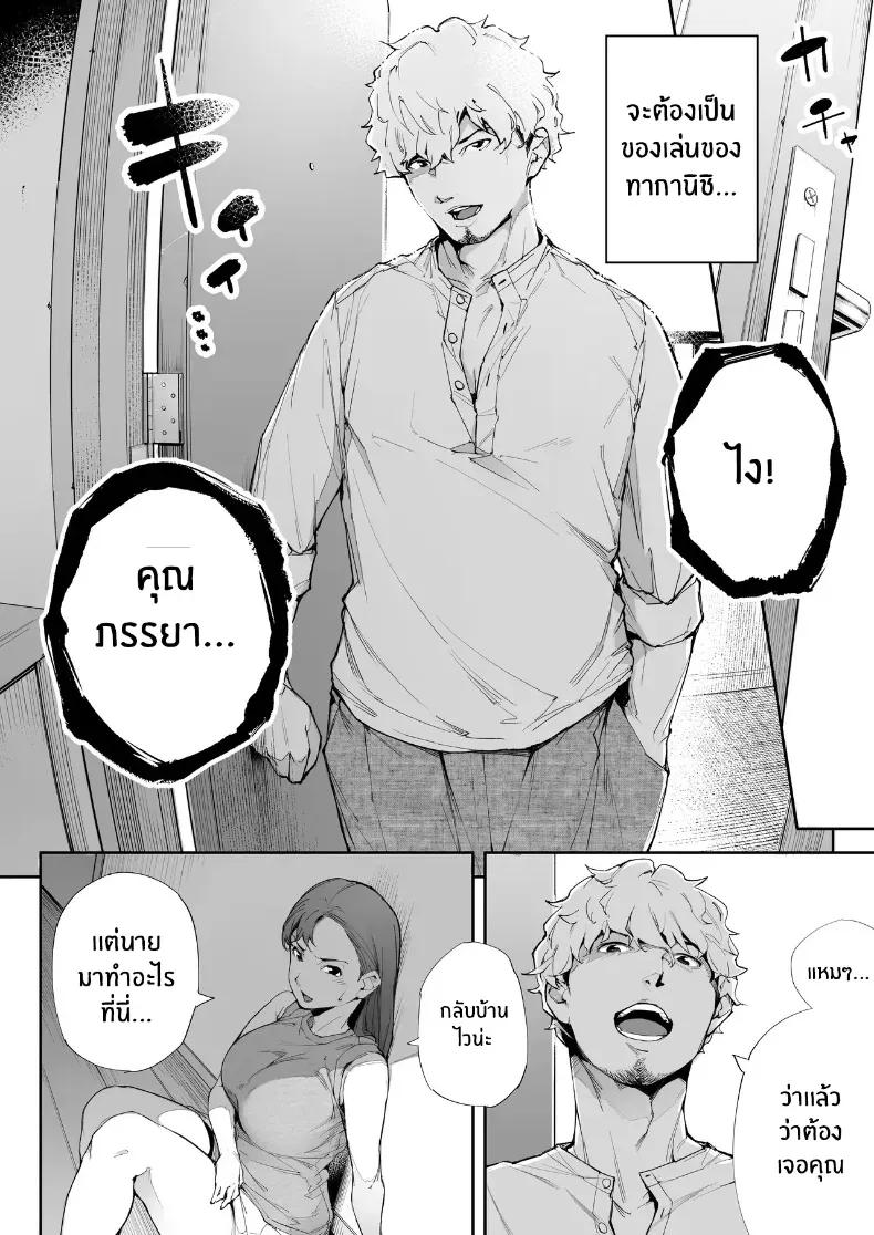 Doujin-Lc- อ่าน โดจิน มังฮวา เกาหลี ญี่ปุ่น จีน แปลไทย ฉันเป็นภรรยา แม่ และผู้หญิงคนหนึ่ง ตอนที่ 1 2 3 4 5 6 7 8 9 10 11 12 13 14 ฟรี ไม่มีโฆษณา อ่าน โดจิน Manhwa เกาหลี ญี่ปุ่น จีน เรามีครบ คัดมาให้เน้นๆ โดจิน 18+ รับประกันความฟินโดย  Doujin Lc