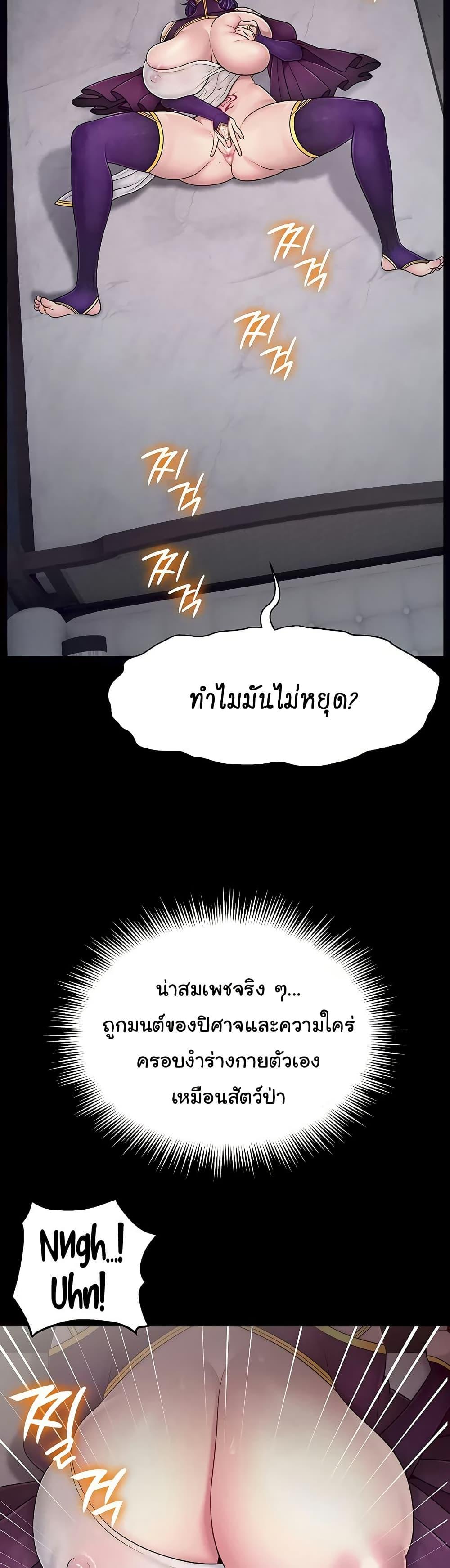 Doujin-Lc- อ่าน โดจิน มังฮวา เกาหลี ญี่ปุ่น จีน แปลไทย Ero The Princess ตอนที่ 1 2 3 4 5 6 7 8 9 10 11 12 13 14 ฟรี ไม่มีโฆษณา อ่าน โดจิน Manhwa เกาหลี ญี่ปุ่น จีน เรามีครบ คัดมาให้เน้นๆ โดจิน 18+ รับประกันความฟินโดย  Doujin Lc