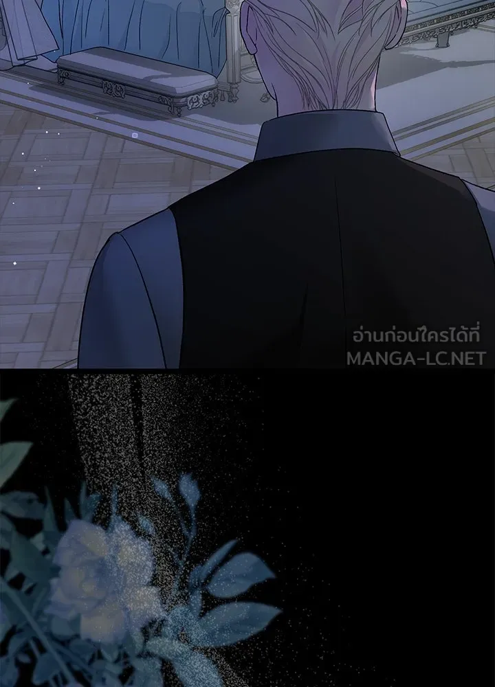 องค์ชายผู้อื้อฉาว ตอนที่ 103 รูปที่ 6