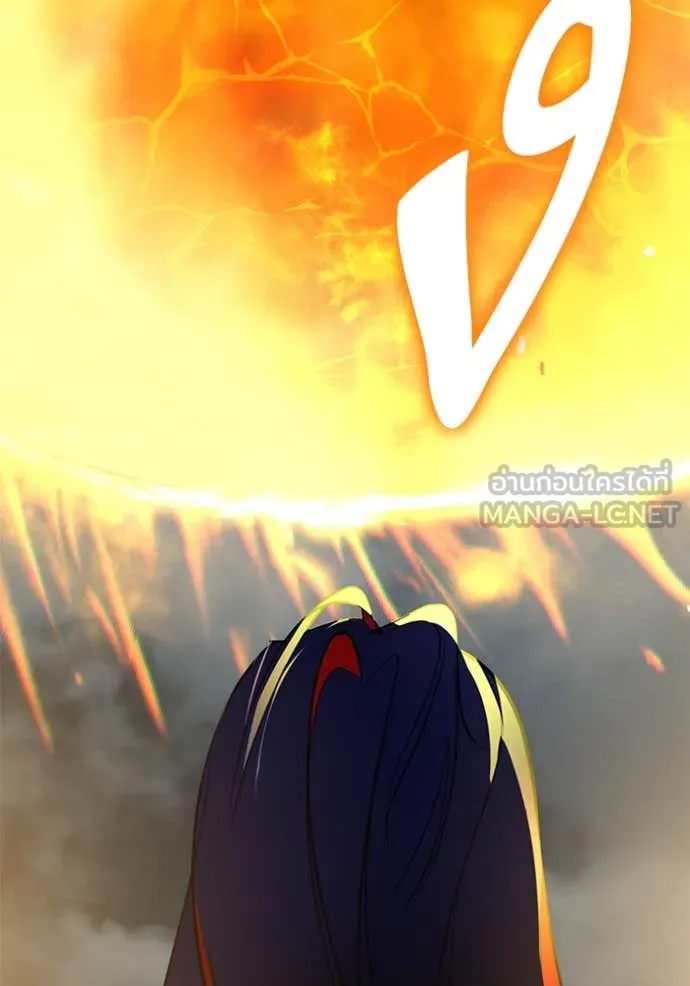 Return to Player ตอนที่ 201 รูปที่ 61