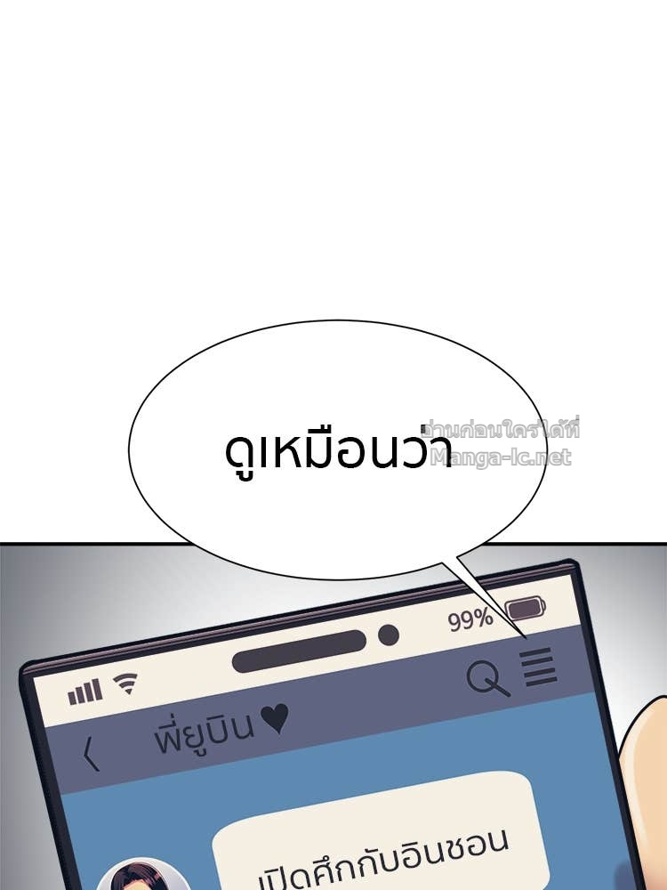 Doujin-Lc- อ่าน โดจิน มังฮวา เกาหลี ญี่ปุ่น จีน แปลไทย โคตรแกร่ง ตอนที่ 1 2 3 4 5 6 7 8 9 10 11 12 13 14 ฟรี ไม่มีโฆษณา อ่าน โดจิน Manhwa เกาหลี ญี่ปุ่น จีน เรามีครบ คัดมาให้เน้นๆ โดจิน 18+ รับประกันความฟินโดย Doujin Lc