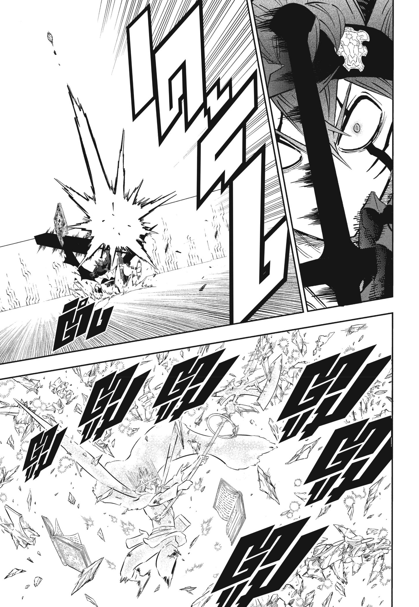 Manga-lc-com อ่านมังงะ อ่านการ์ตูน ออนไลน์ ฟรี Black Clover ตอนที่ 1 2 3 4 5 6 7 8 9 10 11 12 13 14 ฟรี ไม่มีโฆษณา Manga-lc - อ่าน มังงะ อ่าน การ์ตูน ออนไลน์ อ่านมังงะ ฟรี