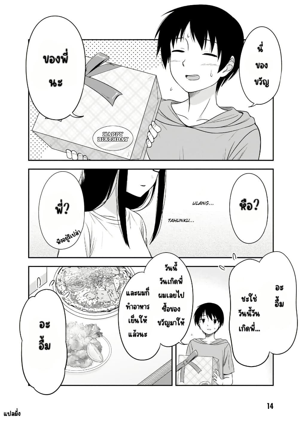 Manga-lc-com อ่านมังงะ อ่านการ์ตูน ออนไลน์ ฟรี Kurai Anoko to Shitai koto ตอนที่ 1 2 3 4 5 6 7 8 9 10 11 12 13 14 ฟรี ไม่มีโฆษณา Manga-lc - อ่าน มังงะ อ่าน การ์ตูน ออนไลน์ อ่านมังงะ ฟรี