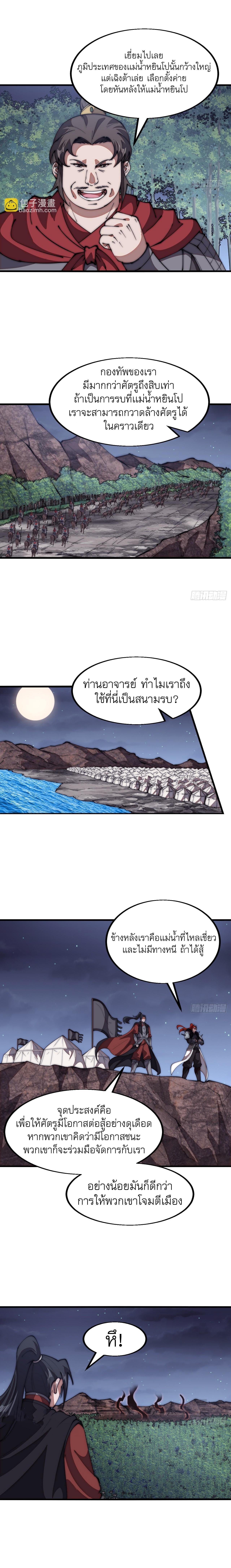 Manga-lc-com อ่านมังงะ อ่านการ์ตูน ออนไลน์ ฟรี It Starts With A Mountain ตอนที่ 1 2 3 4 5 6 7 8 9 10 11 12 13 14 ฟรี ไม่มีโฆษณา Manga-lc - อ่าน มังงะ อ่าน การ์ตูน ออนไลน์ อ่านมังงะ ฟรี