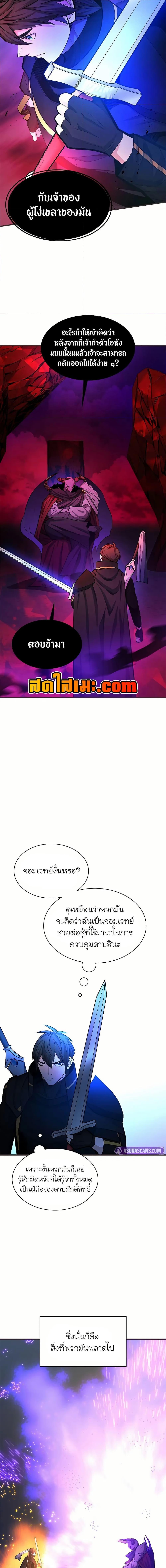 Manga-lc-com อ่านมังงะ อ่านการ์ตูน ออนไลน์ ฟรี The Tutorial is Too Hard ตอนที่ 1 2 3 4 5 6 7 8 9 10 11 12 13 14 ฟรี ไม่มีโฆษณา Manga-lc - อ่าน มังงะ อ่าน การ์ตูน ออนไลน์ อ่านมังงะ ฟรี