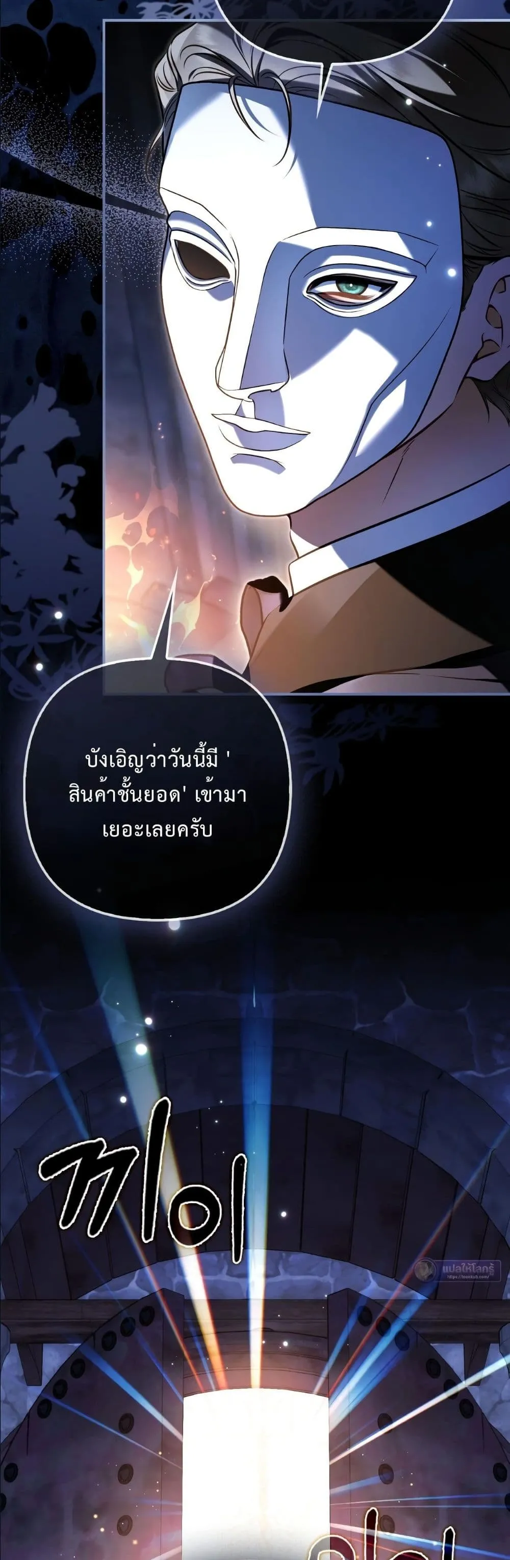 Manga-lc-com อ่านมังงะ อ่านการ์ตูน ออนไลน์ ฟรี The Baddest Villainess Is Back ตอนที่ 1 2 3 4 5 6 7 8 9 10 11 12 13 14 ฟรี ไม่มีโฆษณา Manga-lc - อ่าน มังงะ อ่าน การ์ตูน ออนไลน์ อ่านมังงะ ฟรี