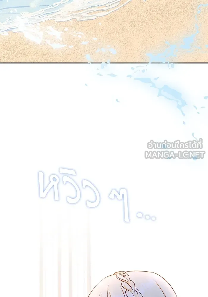 เกิดใหม่คราวนี้ ขอเป็นคนดีดูสักครั้ง ตอนที่ 10 รูปที่ 108