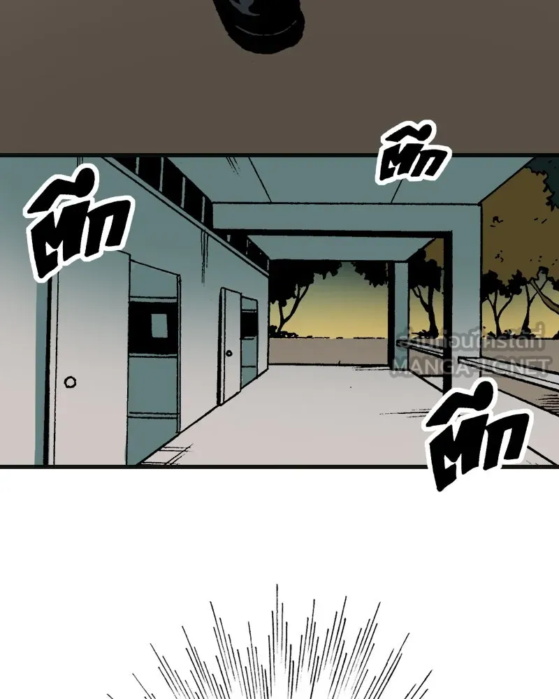 การิน BlaCX ปริศนาอาถรรพ์สีดำ ตอนที่ 9 ดาว (1) รูปที่ 63