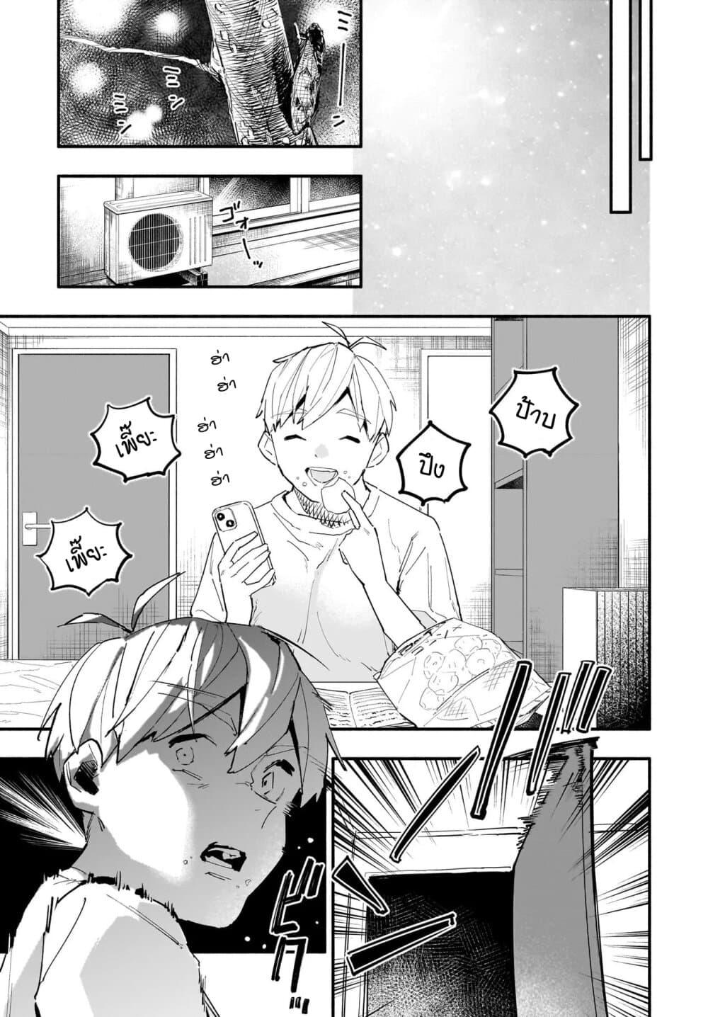 Manga-lc-com อ่านมังงะ อ่านการ์ตูน ออนไลน์ ฟรี Takutore! ตอนที่ 1 2 3 4 5 6 7 8 9 10 11 12 13 14 ฟรี ไม่มีโฆษณา Manga-lc - อ่าน มังงะ อ่าน การ์ตูน ออนไลน์ อ่านมังงะ ฟรี