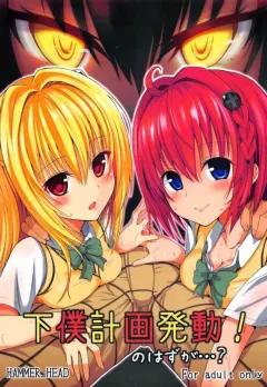 Doujin-Lc- อ่าน โดจิน มังฮวา เกาหลี ญี่ปุ่น จีน แปลไทย นักบุญลามกประจำเมือง [Harahera] ตอนที่ 1 2 3 4 5 6 7 8 9 10 11 12 13 14 ฟรี ไม่มีโฆษณา อ่าน โดจิน Manhwa เกาหลี ญี่ปุ่น จีน เรามีครบ คัดมาให้เน้นๆ โดจิน 18+ รับประกันความฟินโดย  Doujin Lc