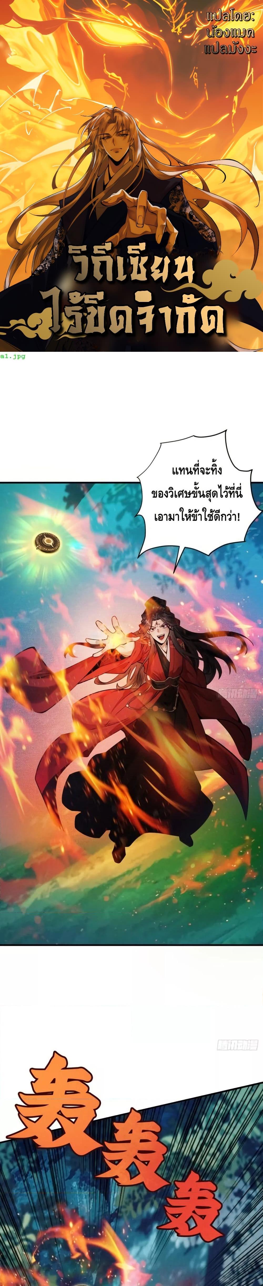 Manga-lc-com อ่านมังงะ อ่านการ์ตูน ออนไลน์ ฟรี MyCultivation ตอนที่ 1 2 3 4 5 6 7 8 9 10 11 12 13 14 ฟรี ไม่มีโฆษณา Manga-lc - อ่าน มังงะ อ่าน การ์ตูน ออนไลน์ อ่านมังงะ ฟรี