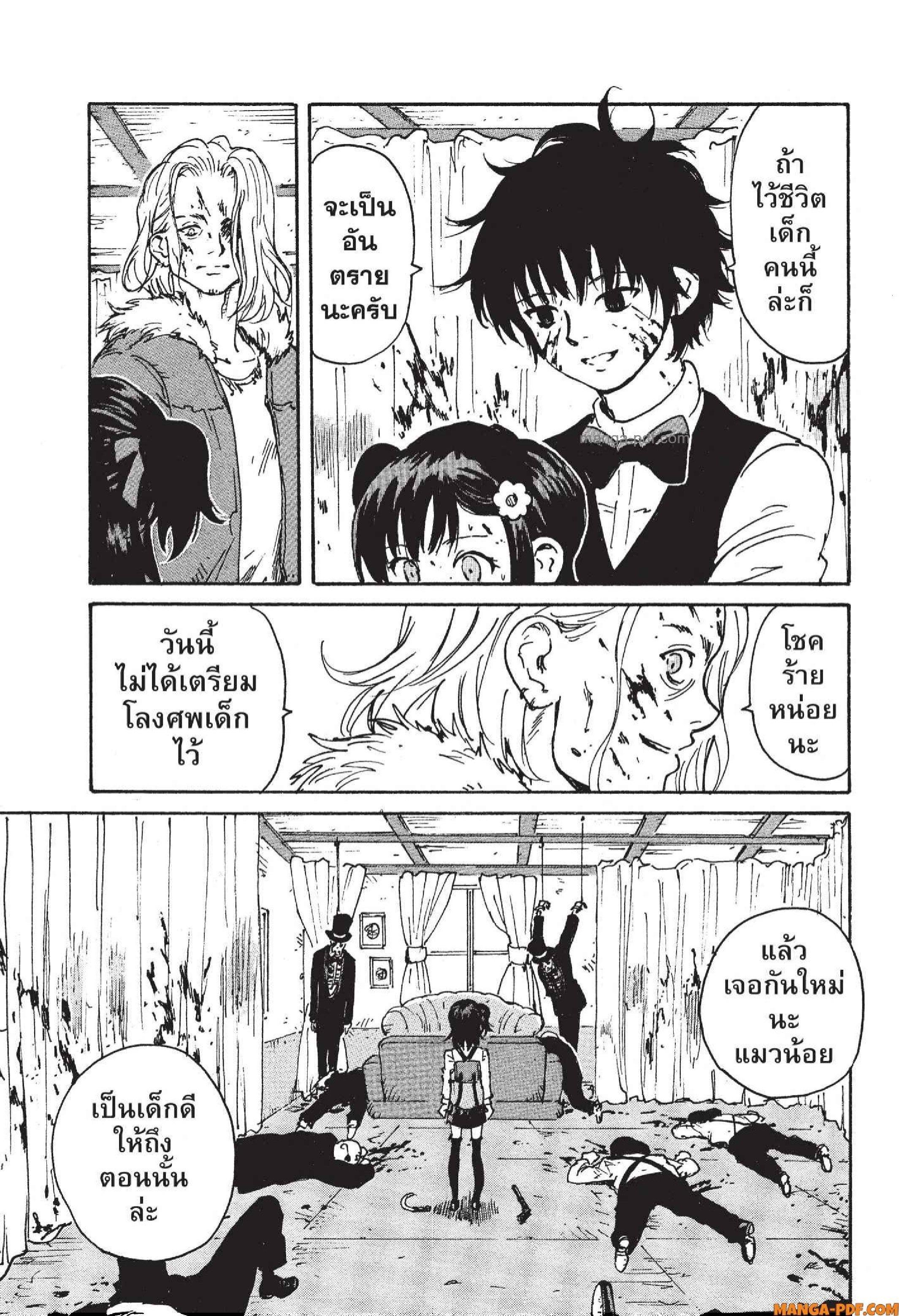 Manga-lc-com อ่านมังงะ อ่านการ์ตูน ออนไลน์ ฟรี Candy and Cigarettes ตอนที่ 1 2 3 4 5 6 7 8 9 10 11 12 13 14 ฟรี ไม่มีโฆษณา Manga-lc - อ่าน มังงะ อ่าน การ์ตูน ออนไลน์ อ่านมังงะ ฟรี