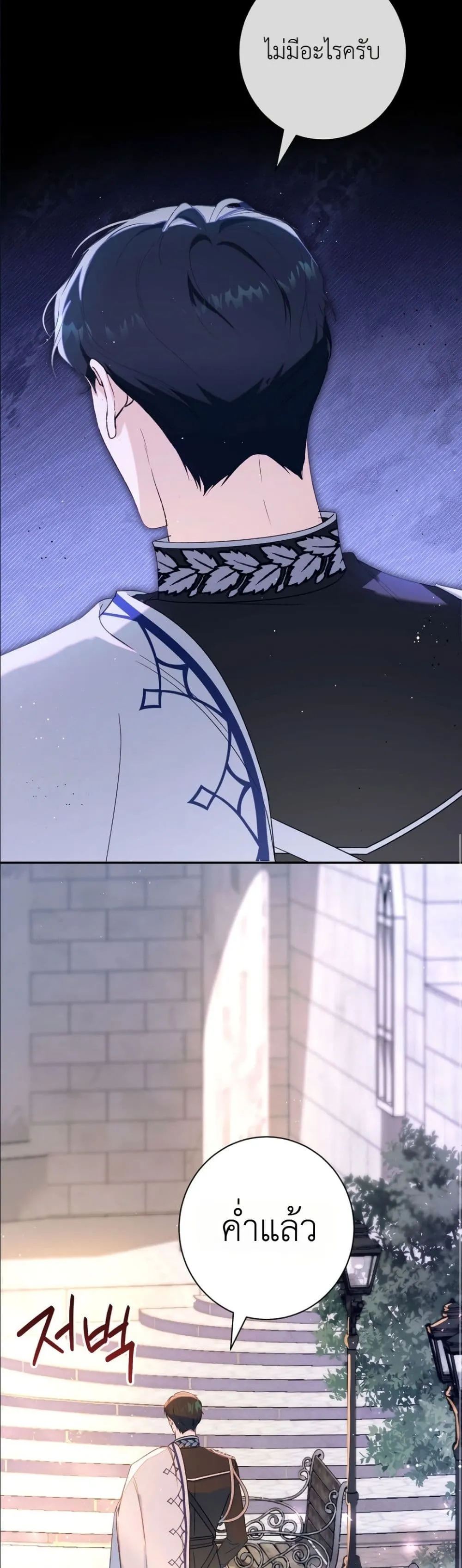 Manga-lc-com อ่านมังงะ อ่านการ์ตูน ออนไลน์ ฟรี Dating the Emperor in Secret, but I Don’t Know About It ตอนที่ 1 2 3 4 5 6 7 8 9 10 11 12 13 14 ฟรี ไม่มีโฆษณา Manga-lc - อ่าน มังงะ อ่าน การ์ตูน ออนไลน์ อ่านมังงะ ฟรี
