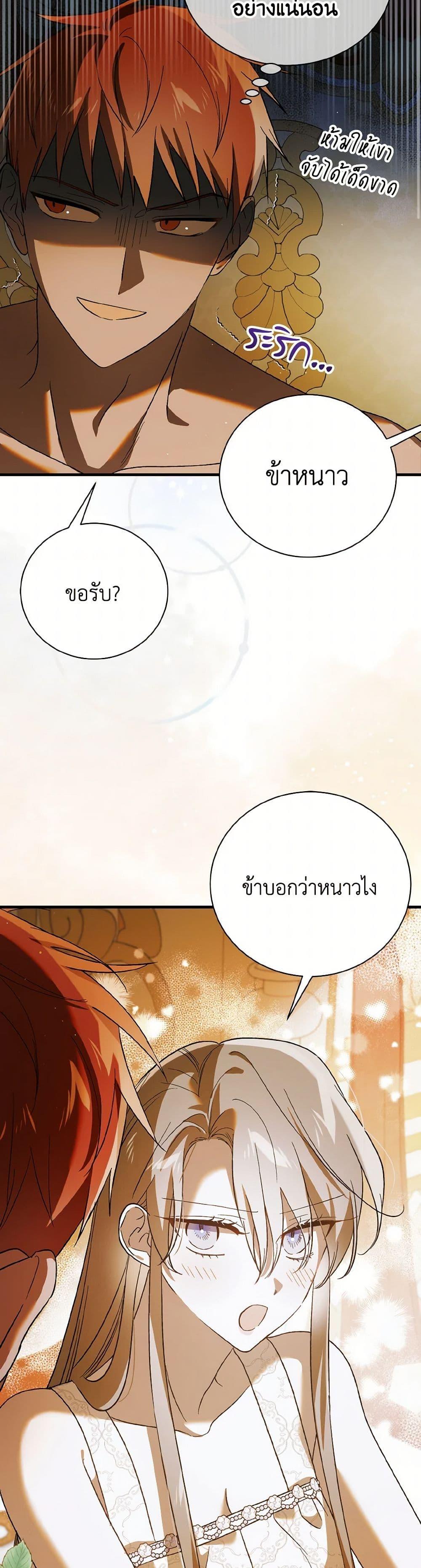 Manga-lc-com อ่านมังงะ อ่านการ์ตูน ออนไลน์ ฟรี A Way to Protect the Lovable You ตอนที่ 1 2 3 4 5 6 7 8 9 10 11 12 13 14 ฟรี ไม่มีโฆษณา Manga-lc - อ่าน มังงะ อ่าน การ์ตูน ออนไลน์ อ่านมังงะ ฟรี