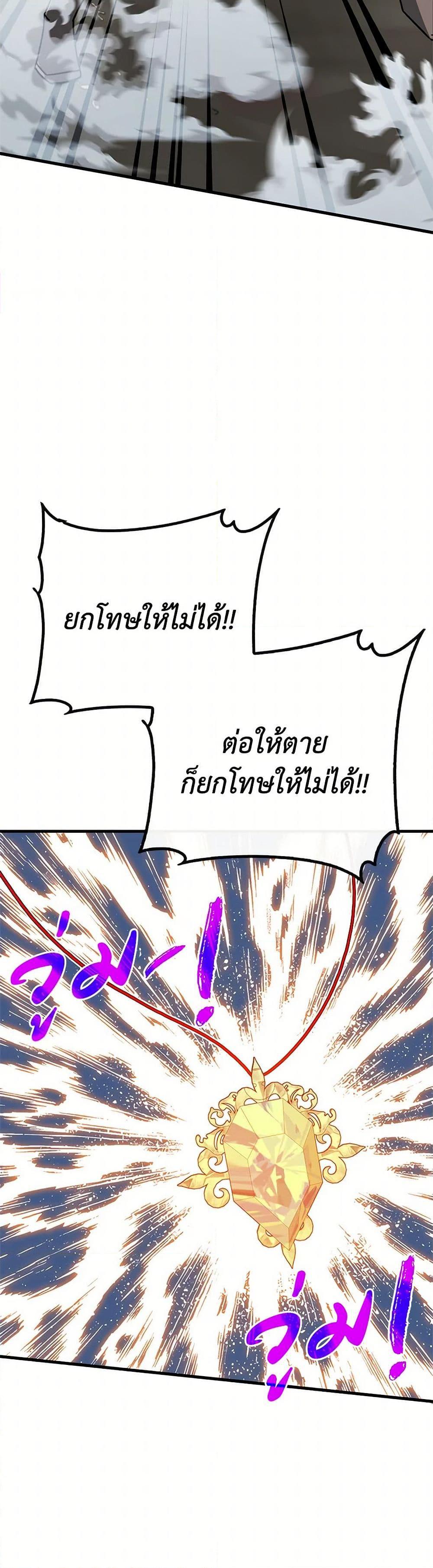 Manga-lc-com อ่านมังงะ อ่านการ์ตูน ออนไลน์ ฟรี SSS-Class Gacha Hunter ตอนที่ 1 2 3 4 5 6 7 8 9 10 11 12 13 14 ฟรี ไม่มีโฆษณา Manga-lc - อ่าน มังงะ อ่าน การ์ตูน ออนไลน์ อ่านมังงะ ฟรี