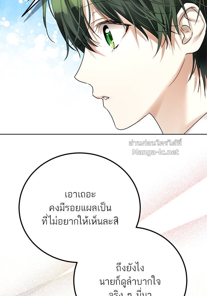 Doujin-Lc- อ่าน โดจิน มังฮวา เกาหลี ญี่ปุ่น จีน แปลไทย ผมเป็นหนุ่มรับใช้ค่ะ ตอนที่ 1 2 3 4 5 6 7 8 9 10 11 12 13 14 ฟรี ไม่มีโฆษณา อ่าน โดจิน Manhwa เกาหลี ญี่ปุ่น จีน เรามีครบ คัดมาให้เน้นๆ โดจิน 18+ รับประกันความฟินโดย Doujin Lc